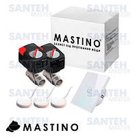 Система захисту від протікання Mastino TS1 3/4" white (008609)