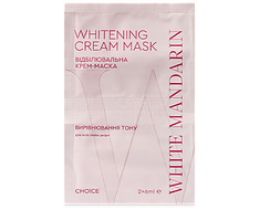 Крем маска для обличчя відбілююча White Mandarin, 2x6 мл