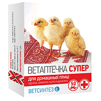 Ветаптечка СУПЕР 50голов Ветсинтез красная