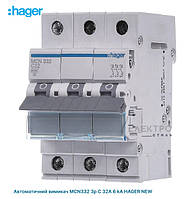 Автоматический выключатель MCN332 3p C 32А 6 kA HAGER NEW