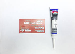 Мастило для свічок та форсунок 20 гр Liqui Moly