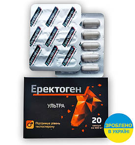 Еректоген Ультра - капсули для потенції УКРАЇНА