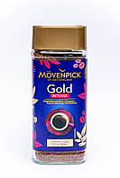 Кофе растворимый вкусный Movenpick Gold Intense Арабика 200 г