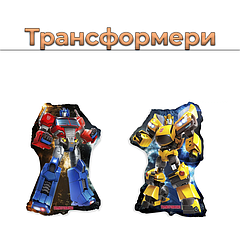 Трансформери