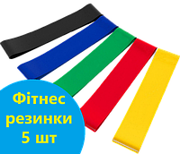 Фитнес резинки 5 шт Набор резинок для фитнеса и спорта 5 шт в комплекте в удобном мешочке