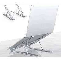 Регульована складна підставка для ноутбука Laptop Stand біла