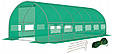 Теплиця  6 х 3 х 2 м Funfit Garden 1483 / 2166 зелена, фото 4