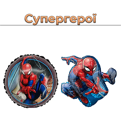 Супергерої