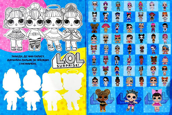 LOL surprise Pets 118 10 Rozumni Ditu 2086392158