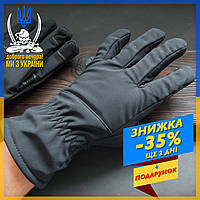 Тактические полнопалые перчатки soft shell Tactic утепленные зимние перчатки софт шел Черный (L)