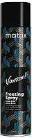 Профессиональный спрей лак Matrix Vavoom Freezing для фиксации и придания объема волосам 500 мл