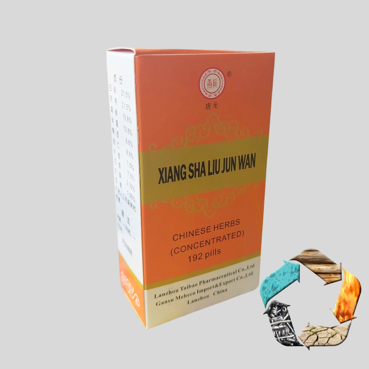 Сян Ша Ян Вей Вань (Xiang Sha Yang Wei Wan)- хронічний гастрит, панкреатит, холецистит