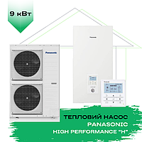 Тепловой насос Panasonic воздух-вода HP-H KIT-WC09H3E8 (WH-UD09HE8/WH-SDC09H3E8), 9 кВт, 90 кв.м, трифазный