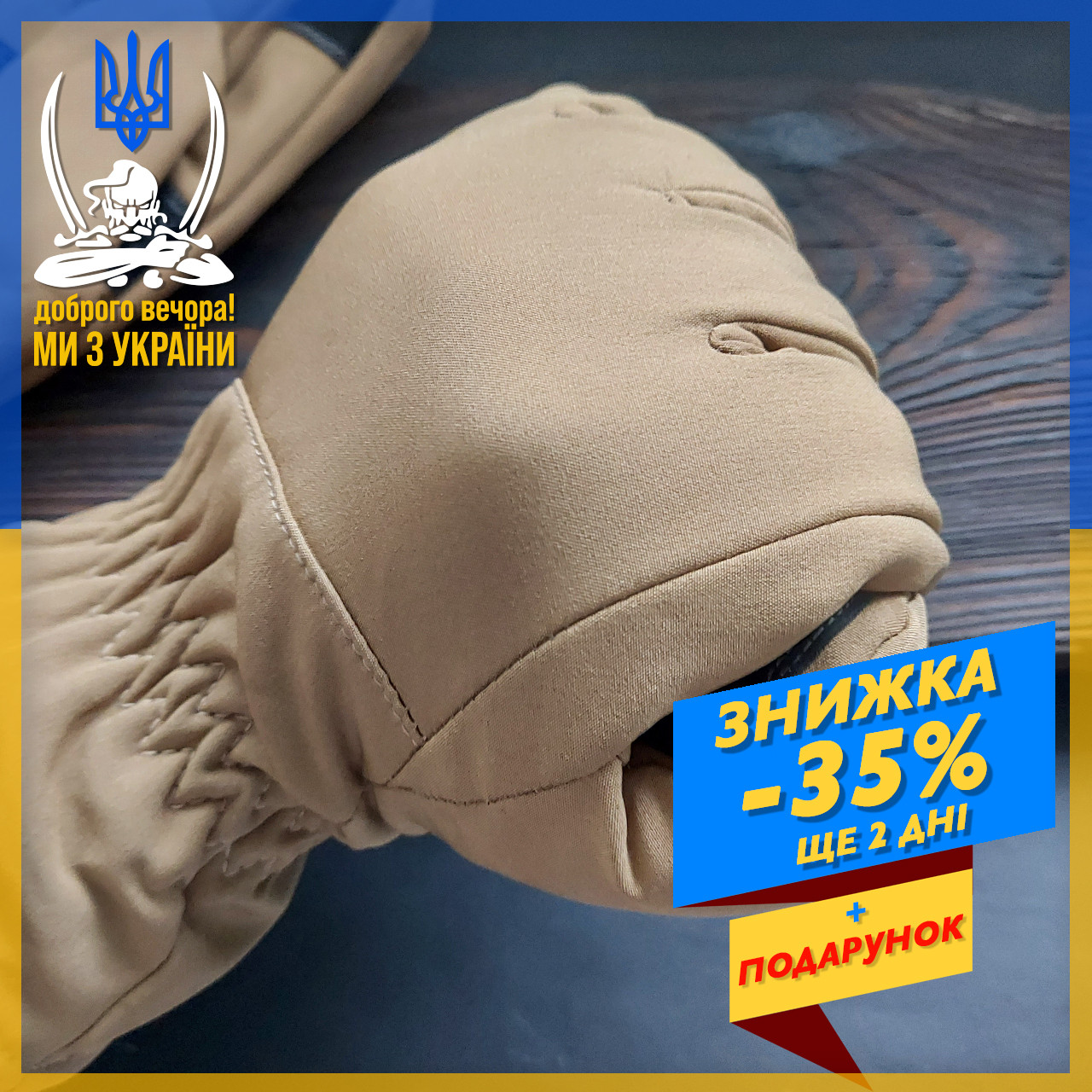 Тактичні повнопалі рукавички soft shell Tactic утеплені зимові рукавички софт шов Койот (L)