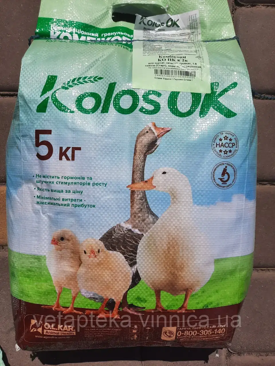 Комбікорм Kolosok Старт для курчат і водоплаваючої птиці 5кг O.L.KAR, фото 1