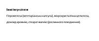 Альфа-ліпоєва кислота 600 (Alpha Lipoic Acid 600) Doctor's Best, 600 мг 180 вегетаріанських капсул, фото 3