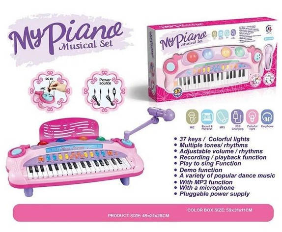 Піаніно-синтезатор Music Keyboard, фото 1