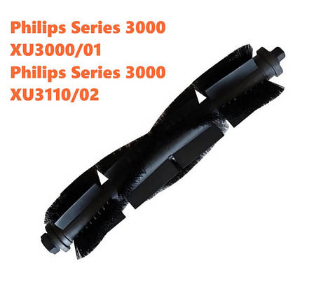 Основна щітка для робота-пилососа Philips Series 3000 XU3000/01 , Philips серії 3000 XU3100/01 / XU3110/02, фото 1