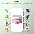 Скраб для тіла парфумований Hillary Perfumed Oil Scrub Flowers , 200 г, фото 3