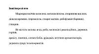 Альфа-ліпоєва кислота повільне вивільнення (Alpha Lipoic Acid) Natrol, 600 мг 45 таблеток, фото 4