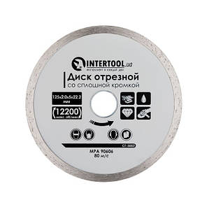 Диск відрізний алмазний з суцільною крайкою по плитці 125 мм, 16-18% INTERTOOL CT-3002 STP, фото 2