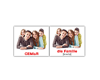 Карточки мини русско-немецкие Семья/die Familie 20 карт 094033