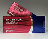 Біоревіталізант Spider Aqua Eye Booster (1*2ml)