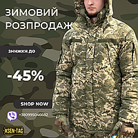 Бушлат военный зимний олива длинная куртка оливковая большой размер