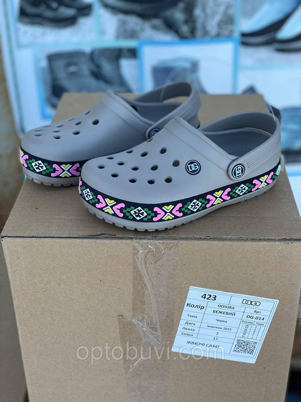 Жіночі крокси оптом Україна ( 36-41 )