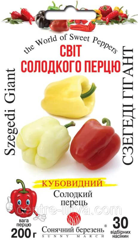 Насіння Перець Солодкий Сзегеді Гігант 30 шт СМ