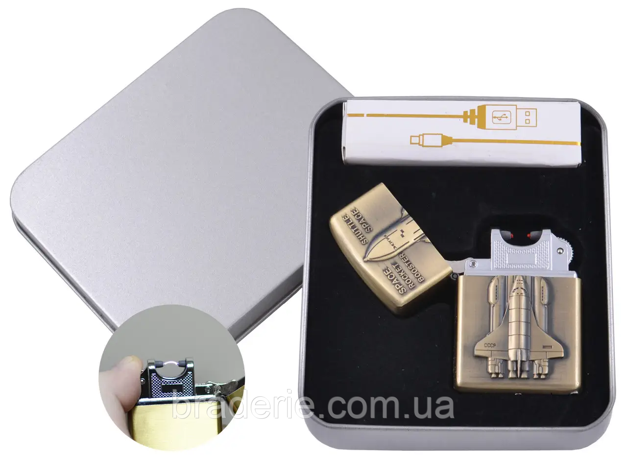 Електроімпульсна запальничка Шаттл USB 4886 в подарунковій коробці