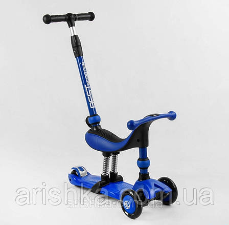 Самокат-велобіг 3в1 триколісний Best Scooter, колеса зі світлом, сидіння,амортизатори, фото 1