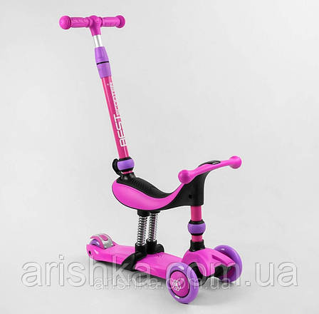 Самокат-велобіг 3в1 триколісний Best Scooter, колеса зі світлом, сидіння,амортизатори, фото 1