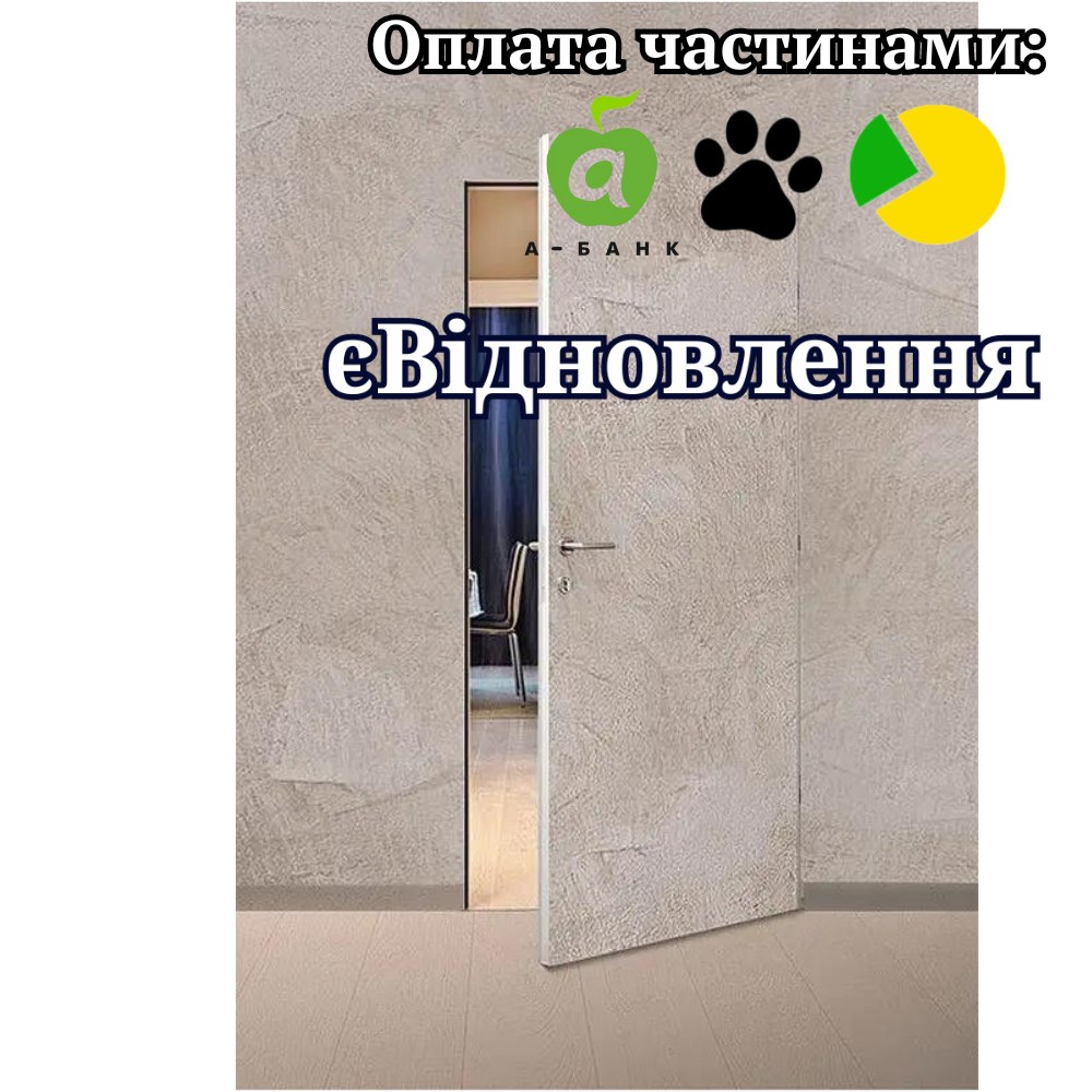 Приховані двері, комплект (блок), Abwehr, торець AL