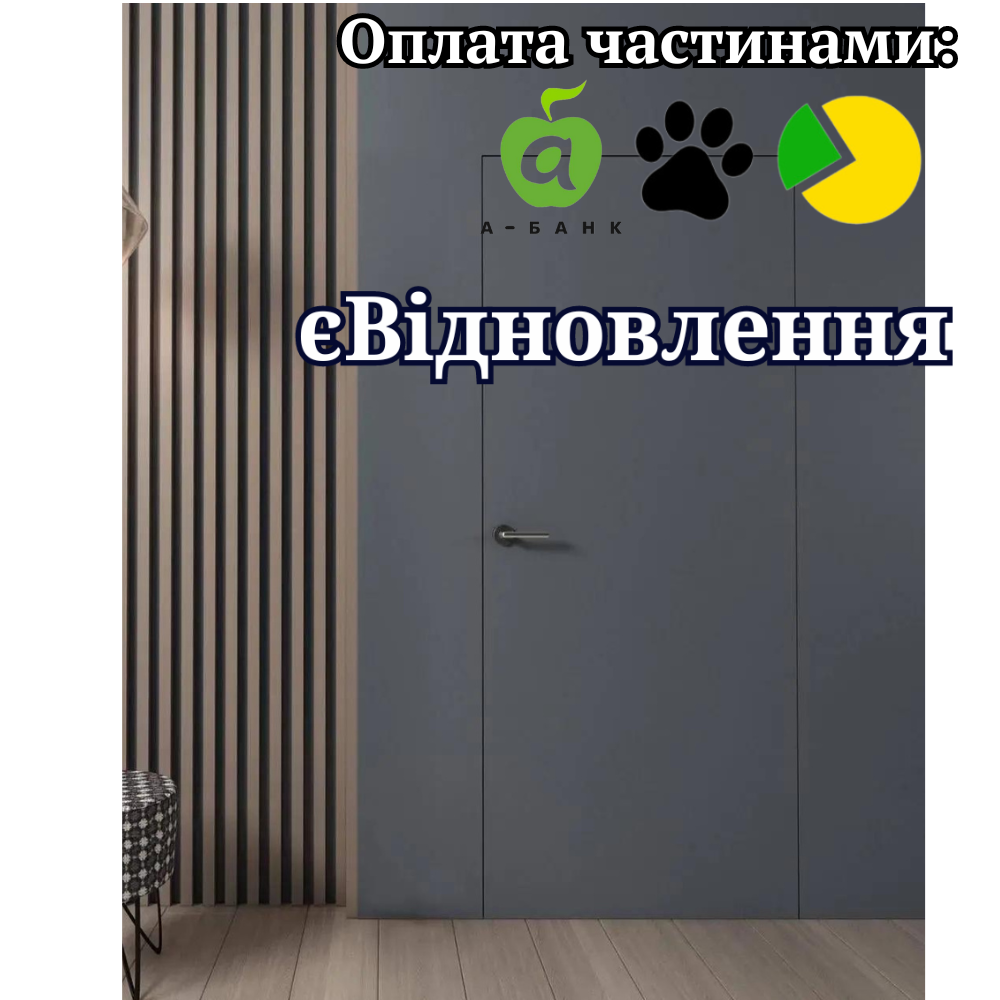Приховані двері, комплект (блок), Abwehr, чорний торець AL