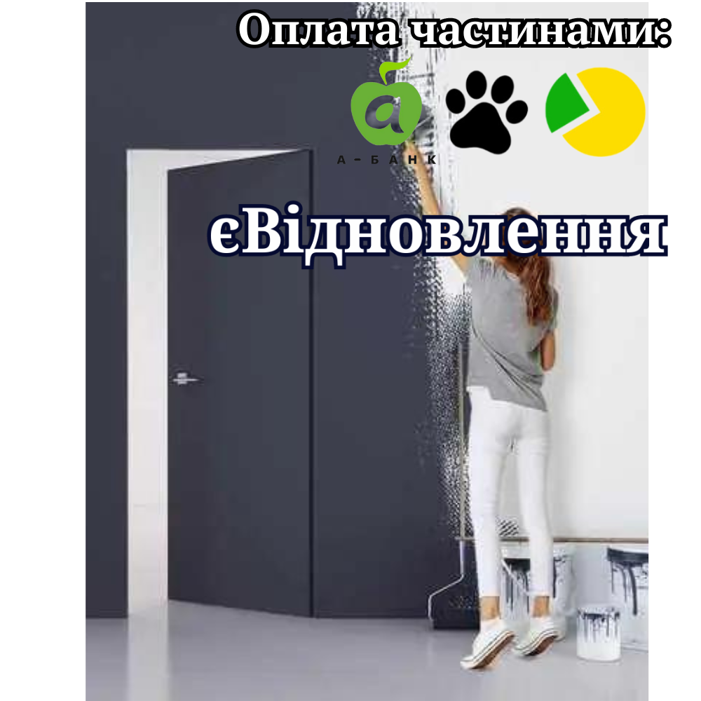 Приховані двері, комплект (блок), Abwehr, INSIDE + AL торець