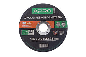 Диск відрізний для металу Apro — 125 х 2,0 х 22,2 мм (829006)