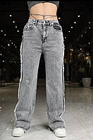 Женские серые прямые джинсы с бахромой по бокам и внизу