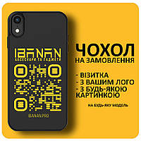 Чохол на замовлення від IBANAN з будь-якою картинкою, фотографією, логотипом iPhone 6