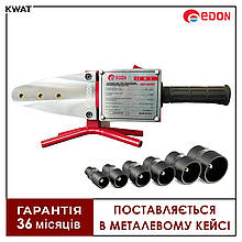 Паяльник для пластикових труб Edon KW EDP-2000T