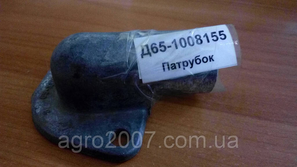 Патрубок вип. колектора впускного (до повітроочисника) Д65-1008155