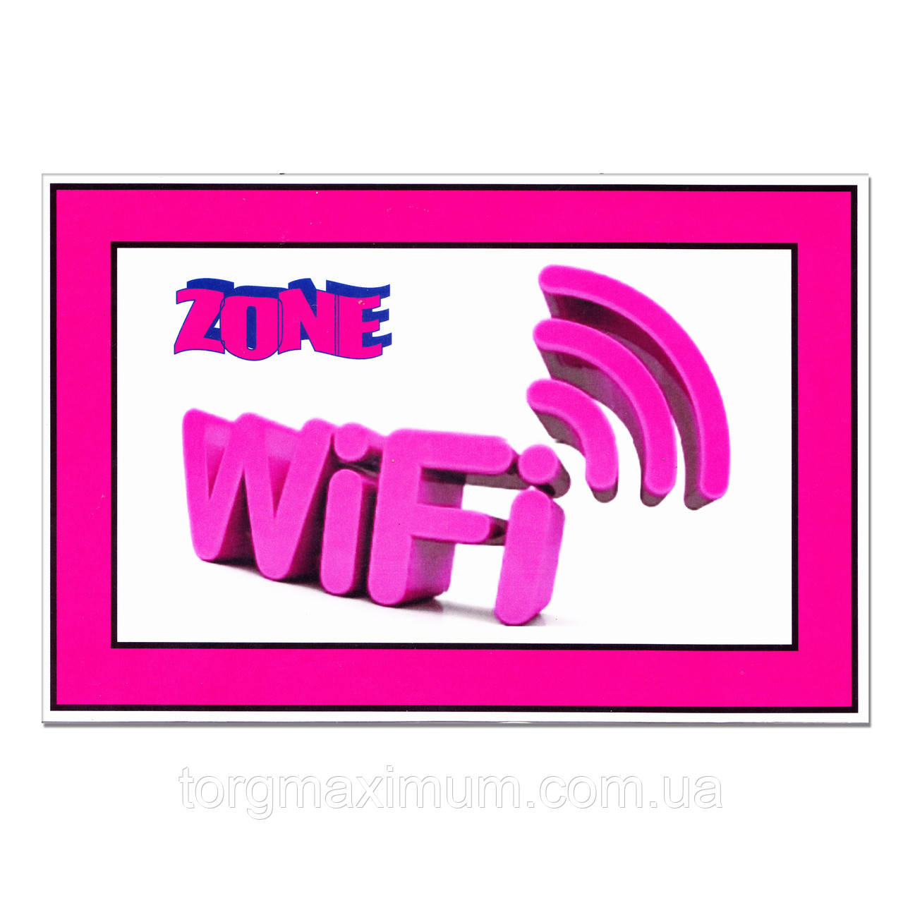 Табличка "WiFi Zone" (ВайФай зона) розовая - фото 1 - id-p378656400