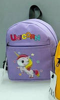 Детский рюкзак UNICORN Единорог текстильный портфель сирень