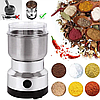 Кавомолка електрична з нержавіючої сталі, 150Вт, RAF-7113 / Кавомолка для кави та спецій, фото 2
