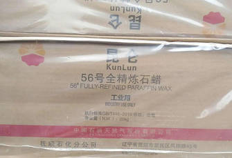  Парафін свічковий високоочищений 5кг 