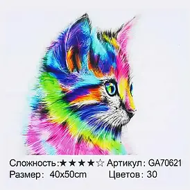 Алмазна мозаїка "Веселкове кошеня" 40х50см, в коробці | TK Group (GA 70621)