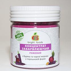 Натуральні барвники BRIGHT FOODS, Рожевий, 3г