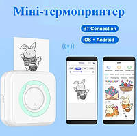 Mini Printer C15 Портативний термопринтер для друку зі смартфона без заправлення чорнила (М'ятний)