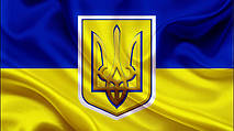 Условия сотрудничества с Украиной.