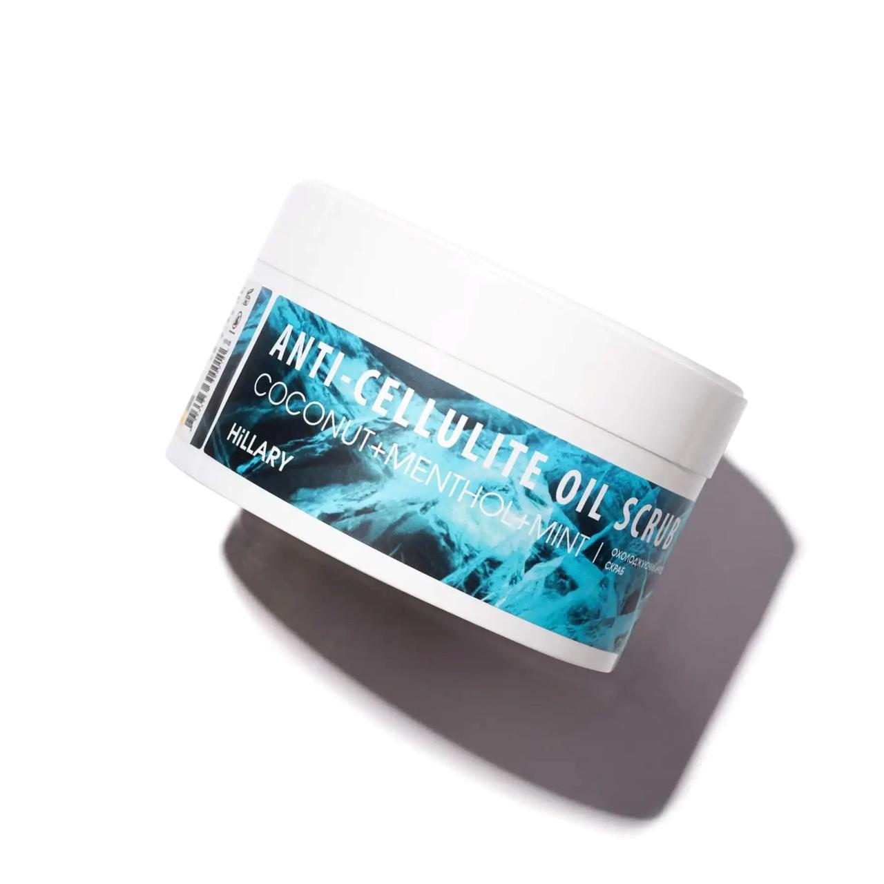 Антицелюлітний охолоджуючий скраб для тіла Hillary Anticellulite Oil Scrub , 200 г